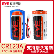 EVE/Yiwei 3V pin lithium mangan CR17335/123A đồng hồ nước thông minh máy ảnh đo khoảng cách servo máy PLC