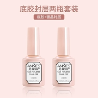 Может удалить нижний клей + слой уплотнения.