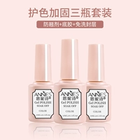 Анти -татор + нижний клей + отмывание слоя уплотнения