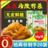 Товары от 重庆三只猴子食品公司