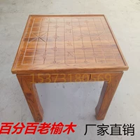 Антикварная твердая древесина, китайские шахматные столы, шахматы, go, два использования стола Старый Вяз