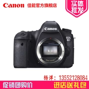 [Flagship store] Canon Canon EOS 6D bộ máy ảnh chuyên nghiệp SLR kỹ thuật số Full model