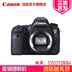 [Flagship store] Canon Canon EOS 6D bộ máy ảnh chuyên nghiệp SLR kỹ thuật số Full model SLR kỹ thuật số chuyên nghiệp