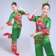 Trang phục Yangko 2020 mới dành cho người trung niên và người cao tuổi trang phục biểu diễn múa dân gian eo vuông quạt trống trang phục cổ điển trang phục biểu diễn