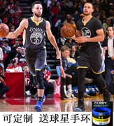 Đồng phục chiến binh tùy chỉnh Curry No. 30 jersey phù hợp với Durant Thompson Cousins ​​0 đồng phục bóng rổ ngắn tay