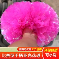 Обновление Yuguang 5 -Inch (Yuguang Pink)