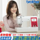 Brother Computer Emelcodery Machine M380D Disney Home Emelcodery Machine Швейная машина All -In -Фантастика для вышивки полностью автоматически