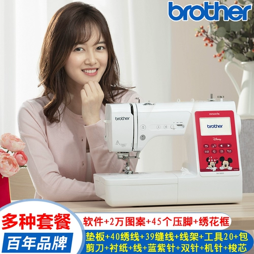 Brother Computer Emelcodery Machine M380D Disney Home Emelcodery Machine Швейная машина All -In -Фантастика для вышивки полностью автоматически
