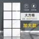 Grand Grid ???? 30 см*60 см/кусок [5 штук ≈0,9 квадратных метров]