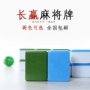 Đặc biệt thương hiệu Mahjong Mahjong hạng nhất Mahjong còng tay lớn hộ gia đình Tứ Xuyên Mahjong vận chuyển quốc gia - Các lớp học Mạt chược / Cờ vua / giáo dục bộ cờ vua nhựa