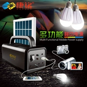 Đèn lồng cắm trại Kang Ming 12V đèn sạc ngoài trời pin khẩn cấp pin hộ gia đình pin năng lượng mặt trời