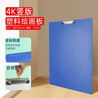 4K живописи шиповидная версия/синий