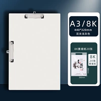 A3 [Double Clamp Light Grey+20 лист 8K Sketch Paper]