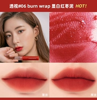 Для матового 06# Burn Wrap