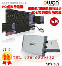 Осциллограф