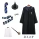 Quần áo Harry Potter, quần áo cos, trọn bộ áo choàng đại học, áo choàng ma thuật trẻ em, trang phục Halloween, áo choàng phù thủy và các thiết bị ngoại vi