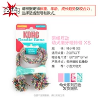 幼犬带绳XS特小号 2kg以下