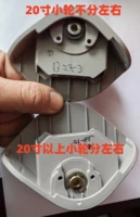 JY10820 -дюймовые маленькие колеса независимо от одного левого и правого