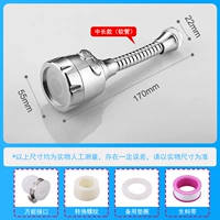 Вторая передача сидячих с наддувом и расширенным душем 2 [99%общего назначения]