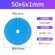 Переключение специальной пленки толщиной 50 мм 1 мм