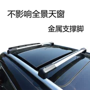 Chevrolet explorer cửa sổ trời toàn cảnh chuyên dụng thanh ngang Copacie kệ hành lý tạo ra mái nhà mát mẻ giỏ vali hàng hóa - Roof Rack