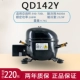 Wan Sheng совершенно новый 142y = 166w
