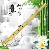 Тупинг флейте-фабрика прямых продаж, новичков, D Трубки часто используют внешние сокращения эктопического танга в японском стиле