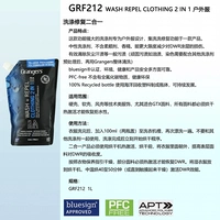 GRF212 Outdoor Server Flays and Repairling Two -in