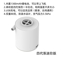 Белая маленькая сумка для хранения