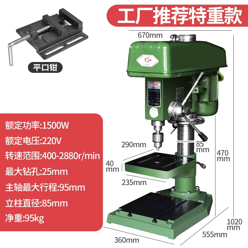 Máy khoan bàn cấp công nghiệp Shushang khoan khai thác máy phay tích hợp điện ba mục đích đa chức năng công cụ máy khoan chính xác cao khoan bàn hồng ký khoan bàn cũ Máy khoan bàn