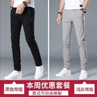 Черный+светло -серый 8807 (две части) лето