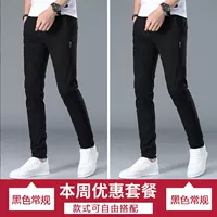 Черный+черный 8807 (две части) лето