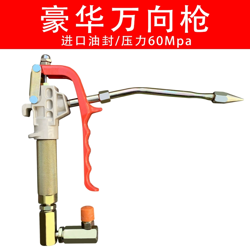 bơm mỡ bằng tay Sharp đá khí nén bơ máy đa năng đầu súng áp lực cao manual oiler dầu mỡ súng ống dầu chống cháy nổ phụ kiện Daquan bơm mỡ bơm mỡ bằng tay Súng bơm mỡ