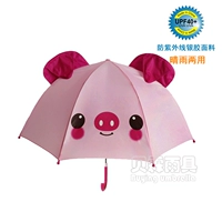 Серебряная резиновая свинья - Ультра -световая защита от ультрафиолета