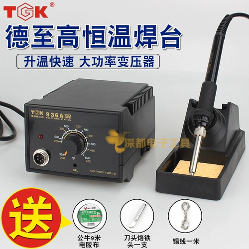 TGK Dezhong 936A Сварочная терраса Высота температура Электричество припоя 1322 Нагревание ядра антистатическое электричество Пять -яма Регулирование температуры промышленная бесплатная доставка