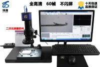 Профессиональный электронный набор инструментов подходит для фотосессий, микроскоп, программное обеспечение, 2000W