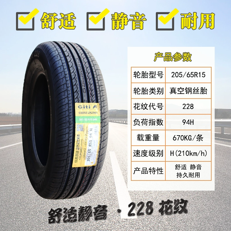 Lốp xe ô tô Giti 205 215 225 235 245/45/50/55 60 65 70R16r1718 19 gia lop michelin so sánh lốp michelin và bridgestone Lốp ô tô