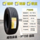 Lốp xe ô tô Giti 205 215 225 235 245/45/50/55 60 65 70R16r1718 19 gia lop michelin so sánh lốp michelin và bridgestone