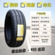 Lốp xe ô tô Giti 205 215 225 235 245/45/50/55 60 65 70R16r1718 19 gia lop michelin so sánh lốp michelin và bridgestone