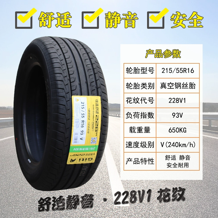 Lốp xe ô tô Giti 205 215 225 235 245/45/50/55 60 65 70R16r1718 19 gia lop michelin so sánh lốp michelin và bridgestone Lốp ô tô