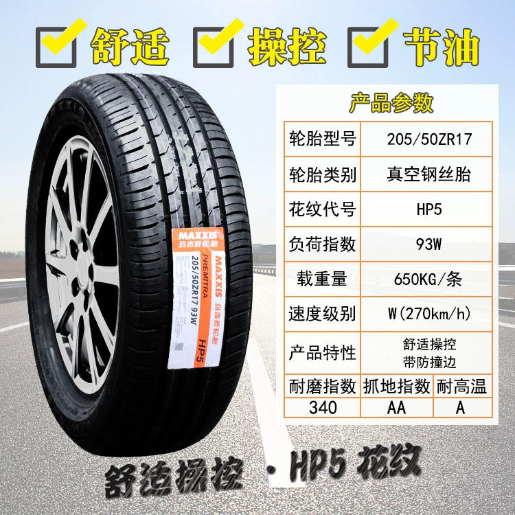 thu mua lốp xe ô tô cũ Lốp Maxxis 165 175/185/195/205/215/50 55 60 65 70R14R15R16R17 cảm biến áp suất lốp ô tô lốp xe hơi Lốp ô tô