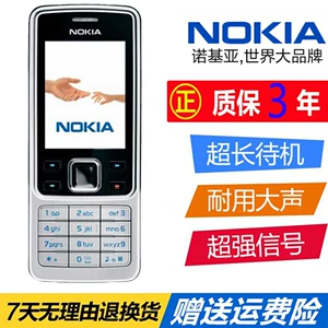 Nokia, классический маленький прочный мобильный телефон для пожилых людей, ностальгия