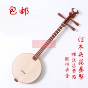 Nhạc cụ dân tộc Handmade Hoa gỗ đỏ mịn Qinqin Paulownia bảng phụ kiện chơi chuyên nghiệp