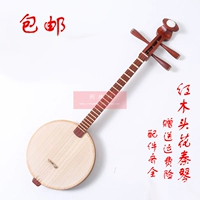 Nhạc cụ dân tộc Handmade Hoa gỗ đỏ mịn Qinqin Paulownia bảng phụ kiện chơi chuyên nghiệp cổ cầm