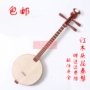 Nhạc cụ dân tộc Handmade Hoa gỗ đỏ mịn Qinqin Paulownia bảng phụ kiện chơi chuyên nghiệp cổ cầm