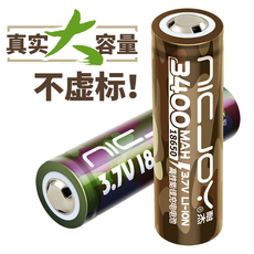 Аккумулятор для фонарика 18650锂电池 3.7v电筒头灯风扇充电动力平头带保护板强光手电电池 Nicjoy