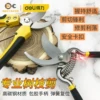 Товары от 哈卡尔工具世界