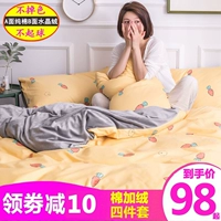 Mùa đông đơn giản cotton pha lê nhung bốn mảnh cotton dày thân thiện với san hô một mặt flannel cotton ấm áp cộng với nhung - Bộ đồ giường bốn mảnh bộ ga giường