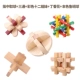 Khóa Kongming Khóa Luban đầy đủ bộ đồ chơi giáo dục trẻ em dành cho người lớn khó khăn Học sinh khóa Luban - Đồ chơi IQ