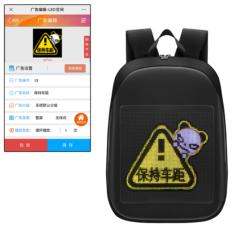 Balo thời trang cao cấp Xe máy đầu máy xe lửa kỵ sĩ ba lô màn hình hiển thị điện tử led ba lô lưới ba lô du lịch màu đỏ Balo công nghệ 4.0 đồ chơi công nghệ mới